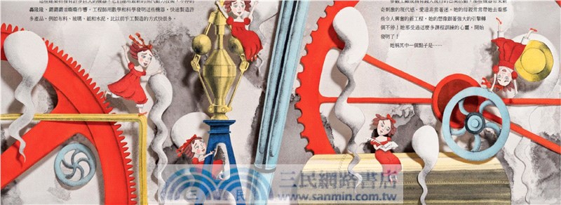 愛達的想像力：世界上第一位程式設計師