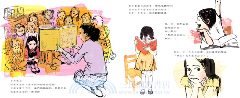 給老師的一封信