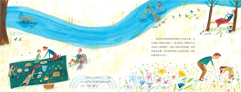 我的爸爸是詩人－美國普立茲獎詩人佛洛斯特的故事