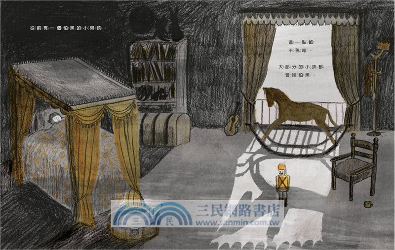 禁止黑暗的國王