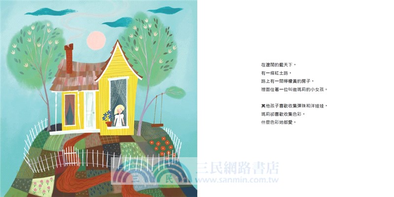 收集色彩的魔術師：迪士尼獨一無二的藝術家瑪莉．布萊爾的神奇世界