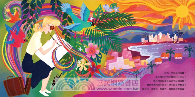 收集色彩的魔術師：迪士尼獨一無二的藝術家瑪莉．布萊爾的神奇世界