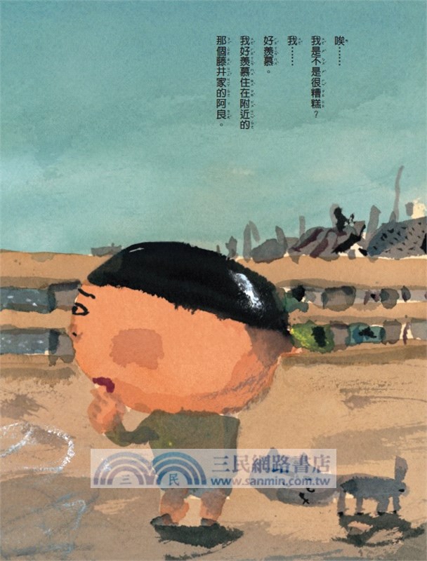 好想好想吃起司棒！