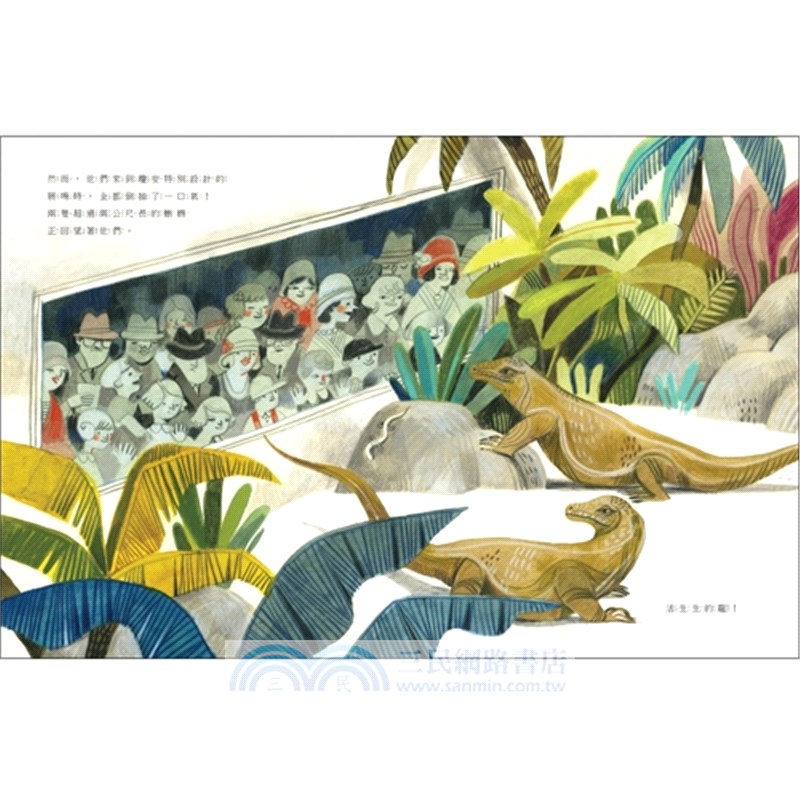 馴龍醫生：瓊安．普洛克特