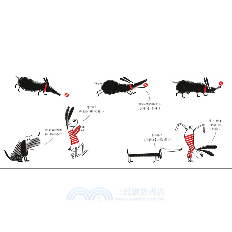 這是一本狗狗書！