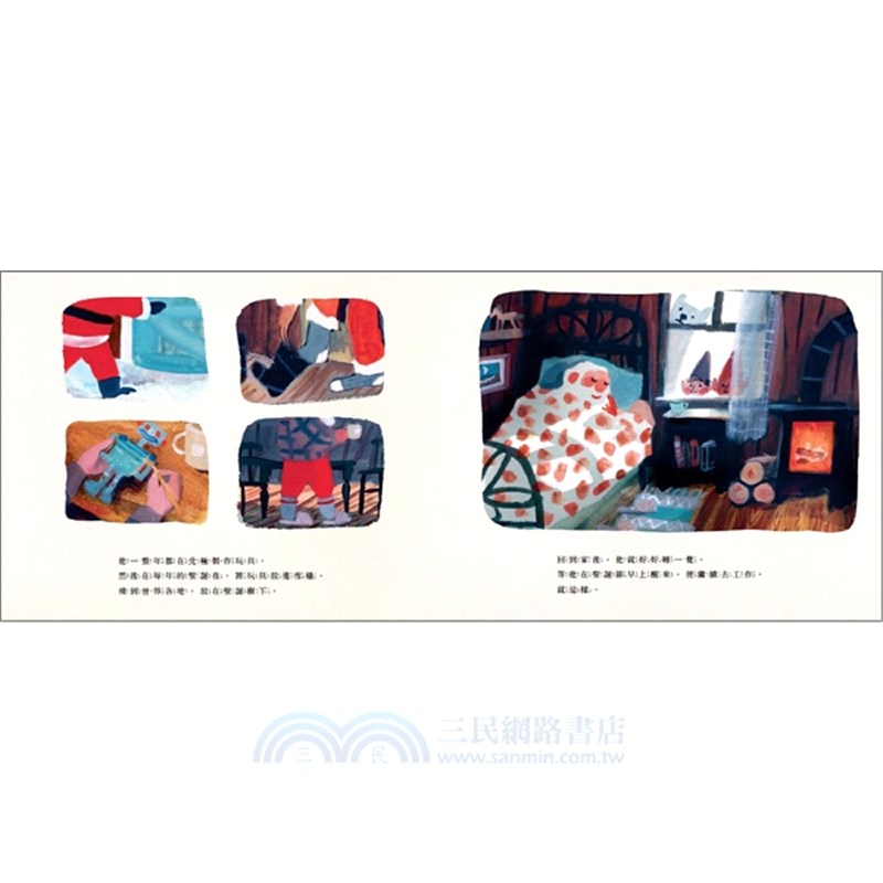 聖誕老人的第一個聖誕節