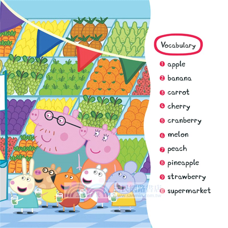 粉紅豬小妹教你說英語：佩佩長知識