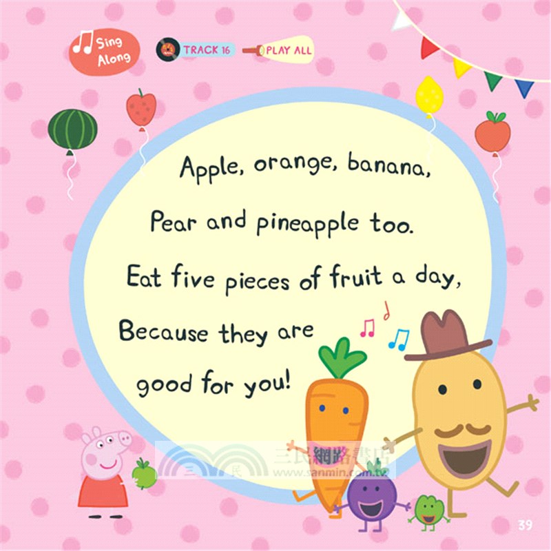 粉紅豬小妹教你說英語：佩佩長知識