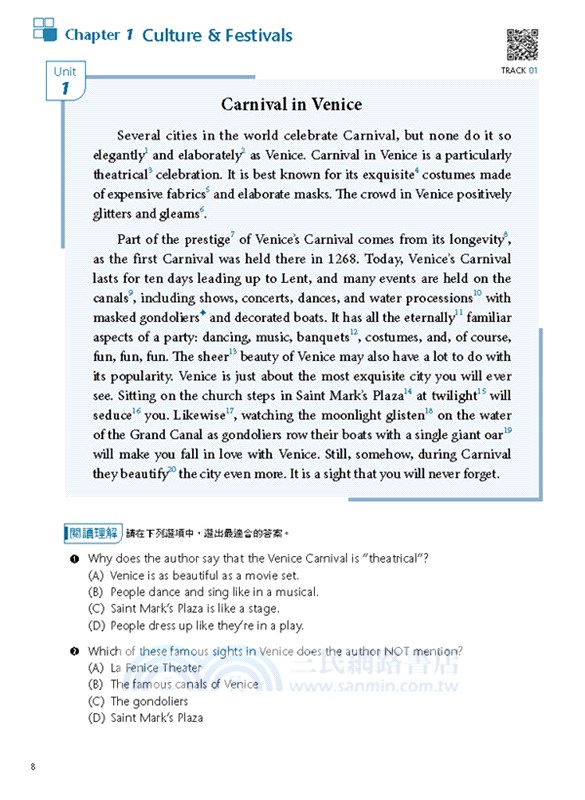 英語進階字彙完全攻略：選字範圍4500-7000（4～6級字彙）