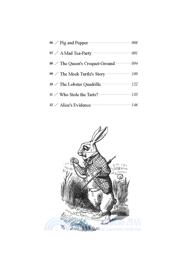 愛麗絲夢遊仙境（中英雙語版）