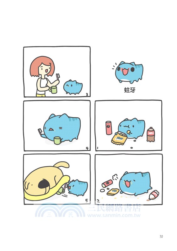 貓貓蟲咖波：奇幻太空之旅