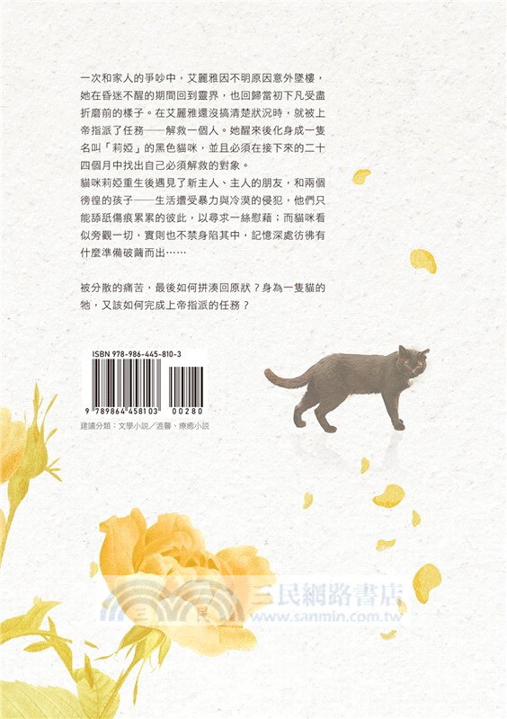 傾聽我，接住我