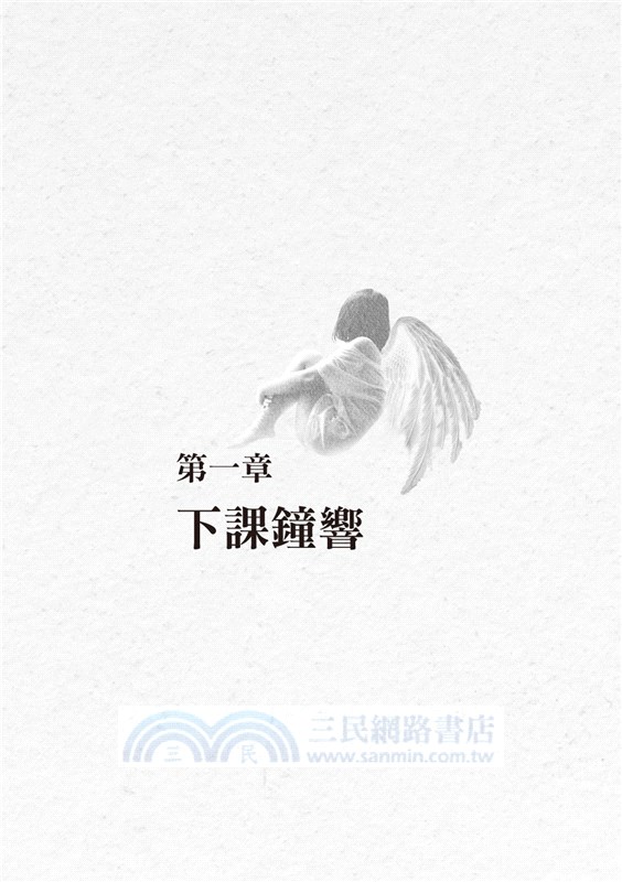 傾聽我，接住我