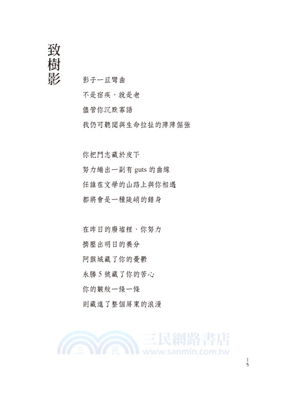 時間情書