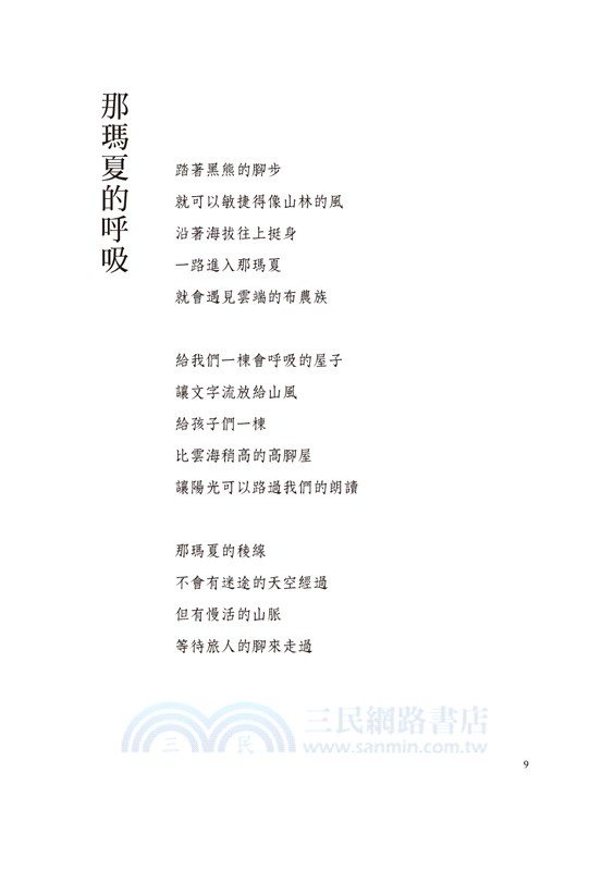 時間情書