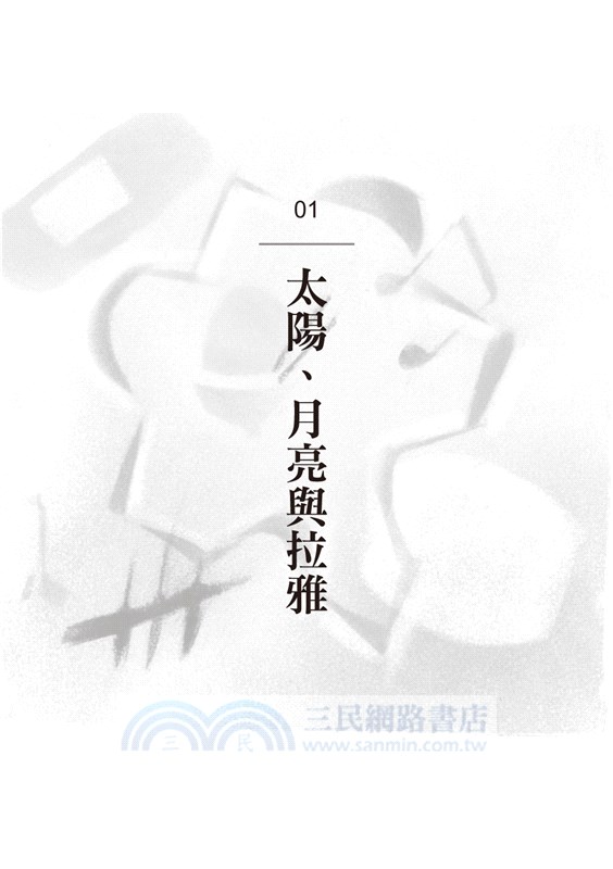 我在精神科陪你：心理師周牛短篇小說集