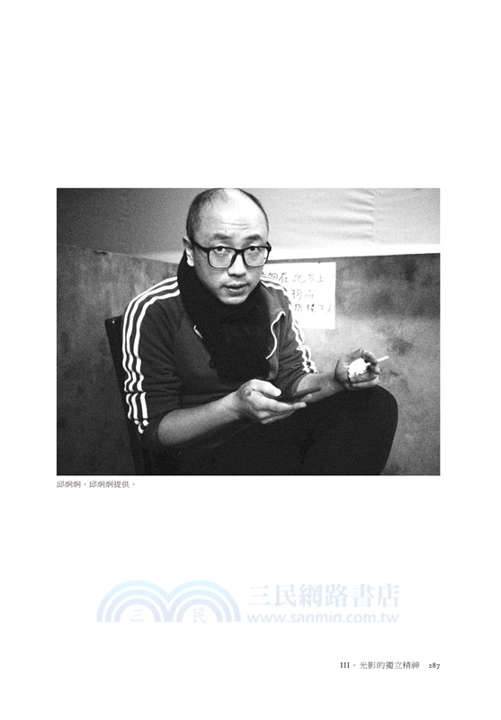 畫外音：當代華語片影人對談錄