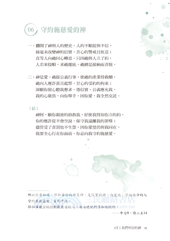 清晨的日光