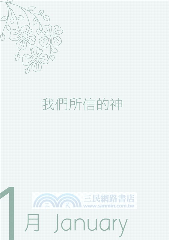 清晨的日光