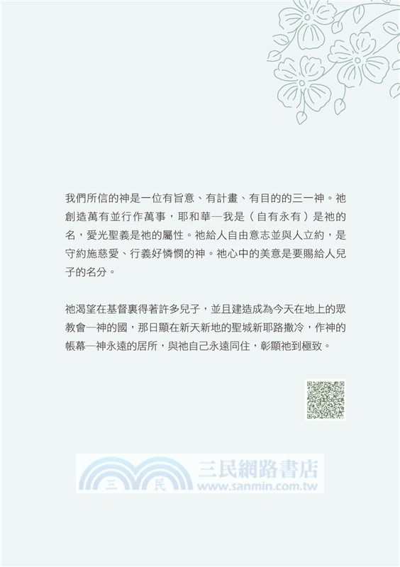 清晨的日光