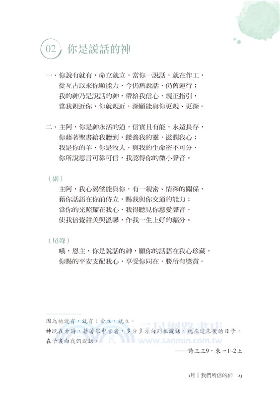 清晨的日光