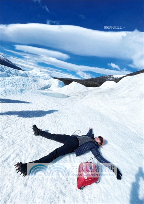 追夢阿根廷：探索萬年冰川，漫步南美巴黎