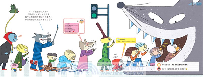 餓狼進食中：捕獵美味人類的實境直播【首刷附贈限量狼TV直播透卡】