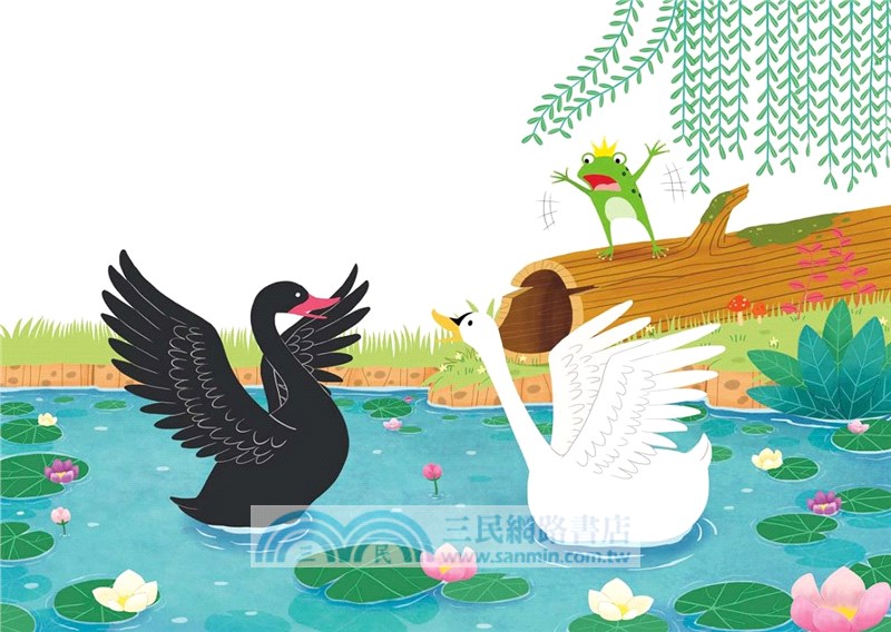 妙！妙！妙！開心國