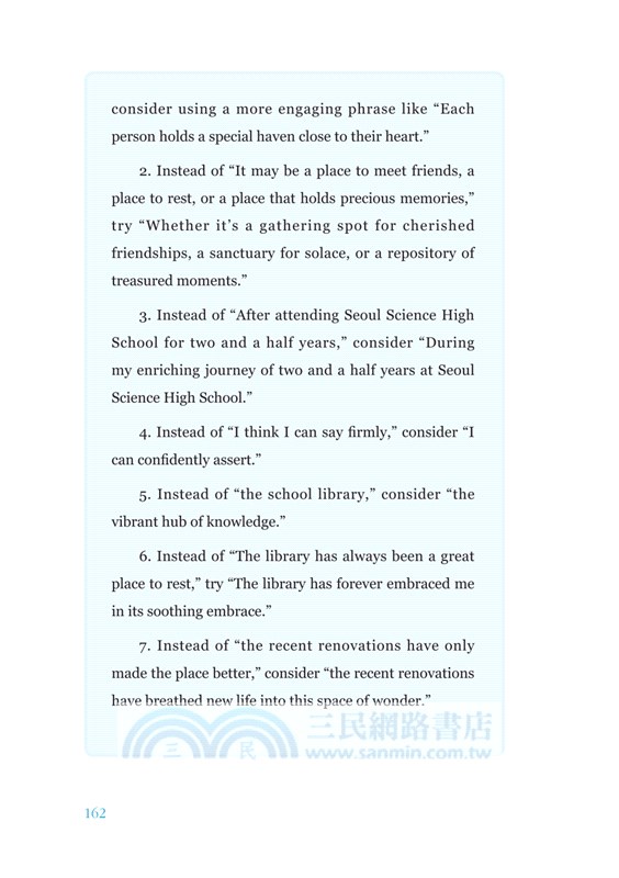 ChatGPT 時代的英文寫作術 ：從靈感發想、大綱擬定到完成，用AI輔助寫作6步驟SOP，輕鬆寫出完美文章