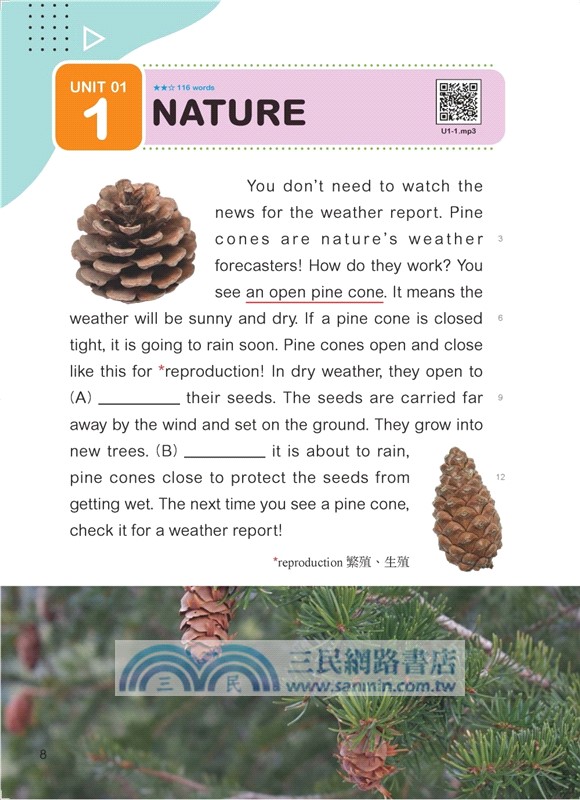 1本就通！小學生必備英文閱讀素養【進階篇】：（附解答本小冊子＋QR碼線上音檔）