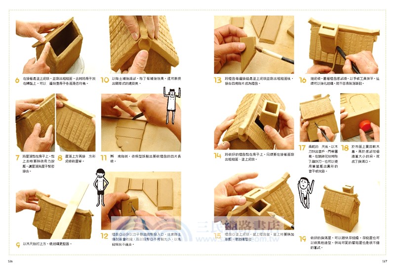 兒童陶全書：簡單有趣的11種玩陶手法，捏出創意十足的陶器！