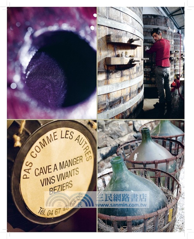 自然酒【最新修訂版】：從有機農法、自然動力法到最純粹天然的葡萄酒世界