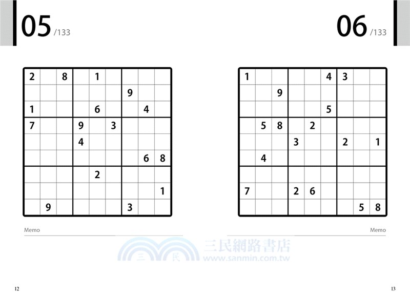 火辣數獨133選28