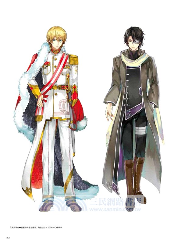 嚴選人氣繪師作品集 TCB