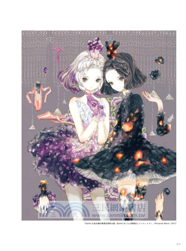 嚴選人氣繪師作品集夜汽車