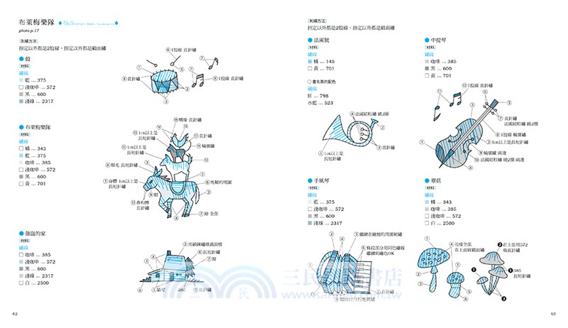 annas的童話刺繡圖案集：用針線描繪12則故事