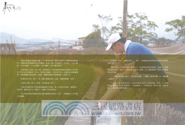 你不知道的六弄咖啡館