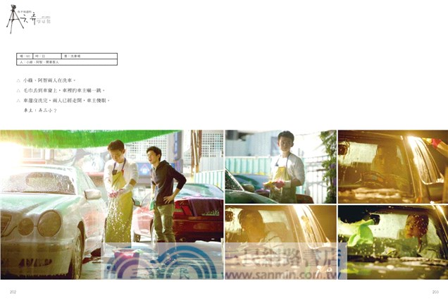 你不知道的六弄咖啡館