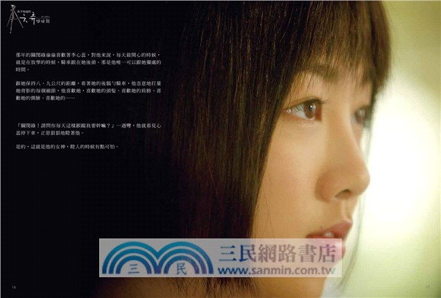 你不知道的六弄咖啡館