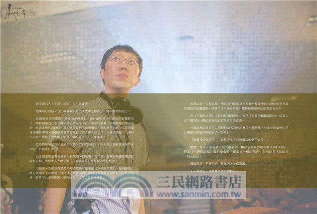 你不知道的六弄咖啡館