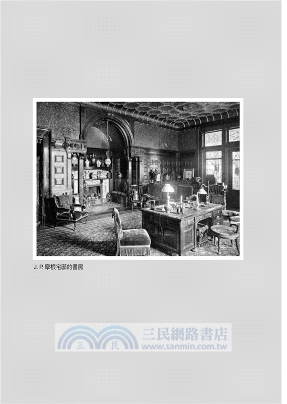 光之帝國：愛迪生、特斯拉、西屋的電流大戰