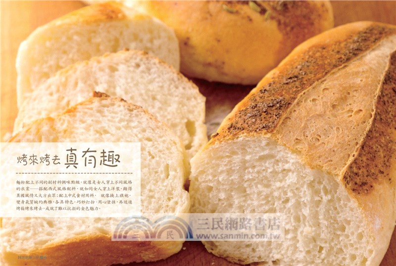 阿芳的新三杯麵粉