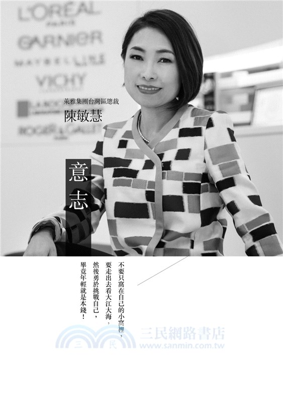 像鏡子一樣的朋友