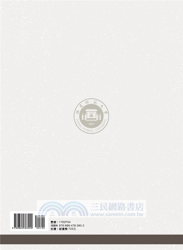 中斷與連續：電影美學的一對基本範疇