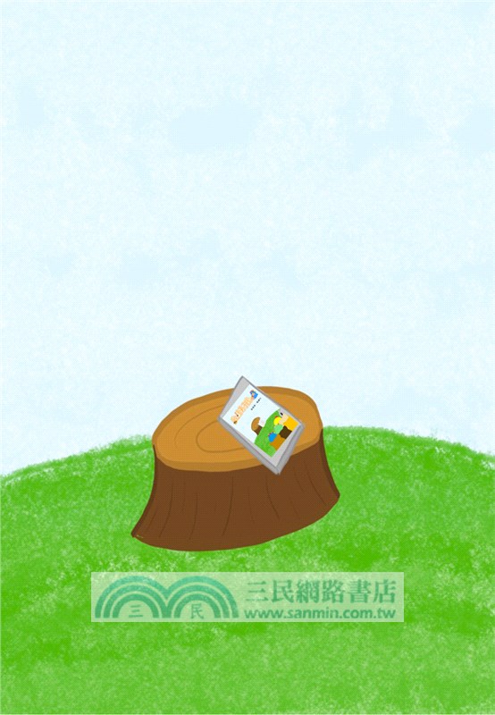 我繪弟子規(全5冊)