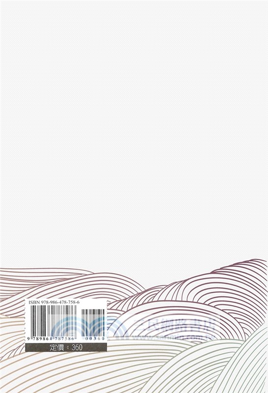 天籟吟社先賢詩選