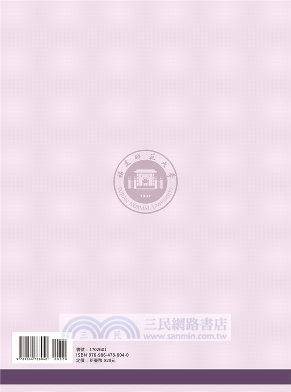 美國文化與外交