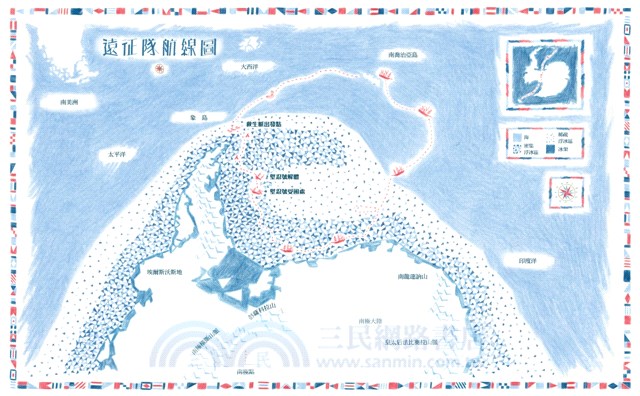 極地重生：薛克頓的南極遠征