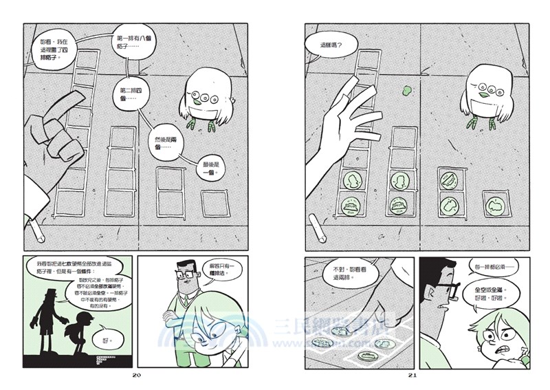 程式特攻隊01：二進位機器鳥