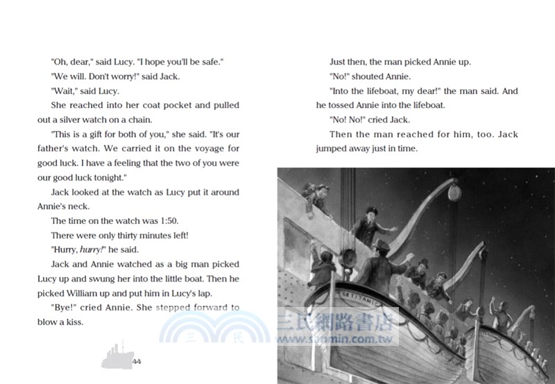 神奇樹屋17：鐵達尼驚魂記